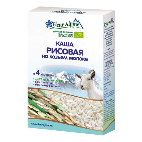 Каша молочная Fleur Alpine Рисовая на козьем молоке с 4 мес. 200 г в Дети