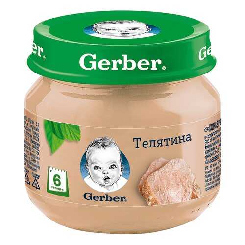 Пюре мясное Gerber Телятина с 6 мес. 80 г в Дети