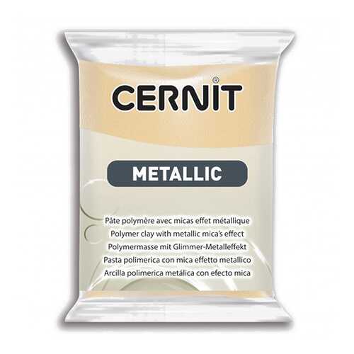 CE0870056 Пластика полимерная запекаемая Cernit METALLIC, 56 г в Дети