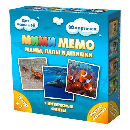 Дидактическая игра Нескучные Игры Ми-Ми-Мемо Морские Животные Арт.8053/36 в Дети