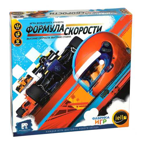 Настольная игра Фабрика Игр Формула скорости в Дети