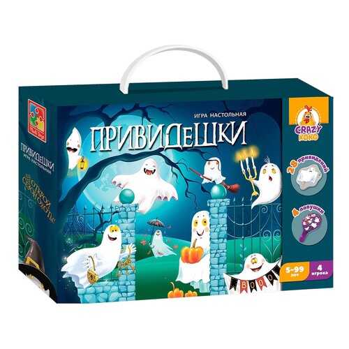 Настольная игра Vladi Toys Привидешки в Дети