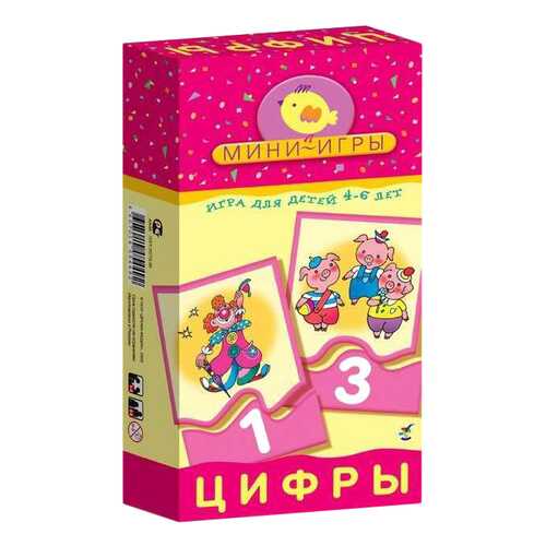 Настольная мини-игра Дрофа Цифры в Дети