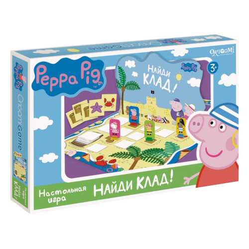 Семейная настольная игра Оригами Peppa Pig.Найди клад! в Дети