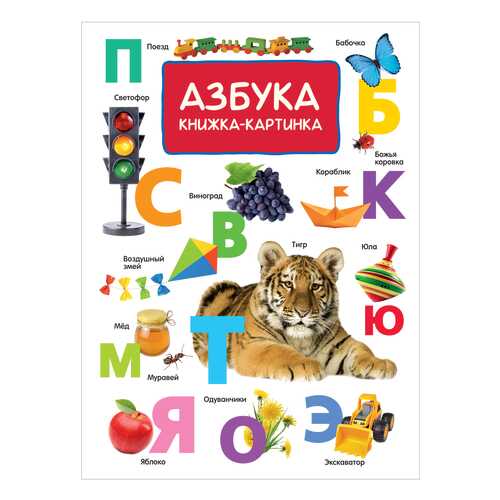 Азбука наталья котятова в Дети