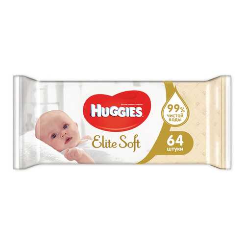 Детские влажные салфетки Huggies Elite Soft, 64 шт. в Дети