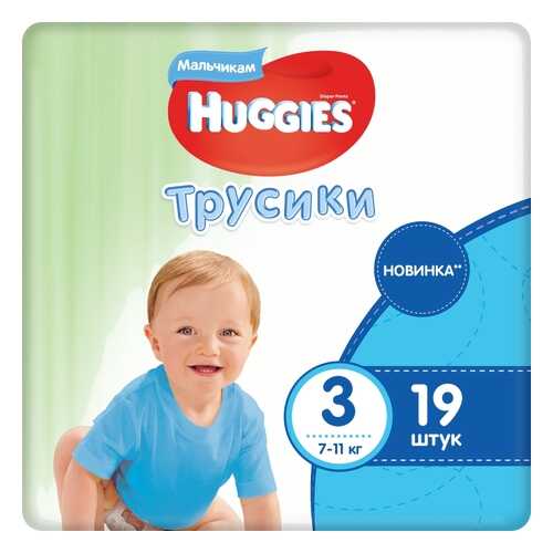 Подгузники-трусики Huggies для мальчика размер 3 (7-11 кг) 19 шт в Дети