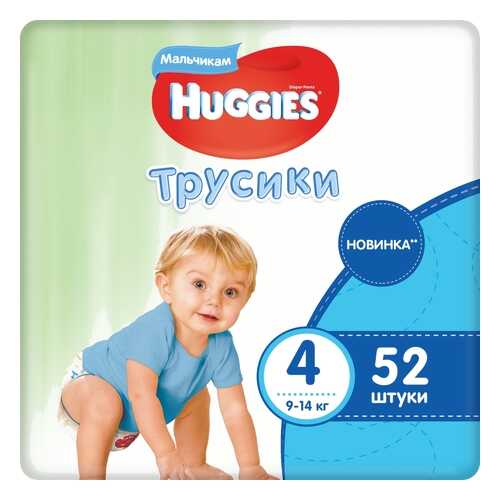 Подгузники-трусики Huggies для мальчика размер 4 (9-14 кг) 52 шт в Дети