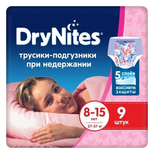 Подгузники-трусики Huggies DryNites для девочек 8-15 лет, 9 шт. в Дети