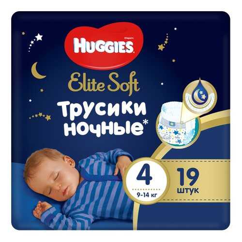 Подгузники-трусики Huggies Elite Soft ночные 4, 9-14кг 19 шт. в Дети