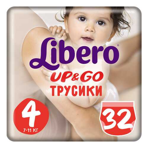 Подгузники-трусики Libero Up&Go Size 4 (7-11кг), 32 шт. в Дети