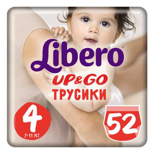 Подгузники-трусики Libero Up&Go Size 4 (7-11кг), 52 шт. в Дети