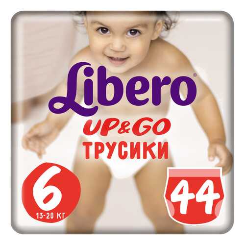 Подгузники-трусики Libero Up&Go Size 6 (13-20кг), 44 шт. в Дети