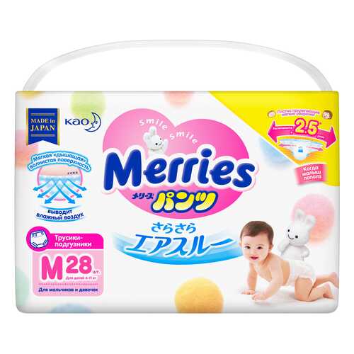 Подгузники-трусики Merries M (6-10 кг), 28 шт. в Дети