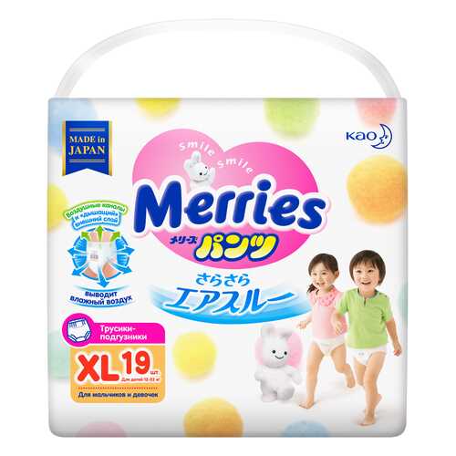 Подгузники-трусики Merries XL (12-22 кг), 19 шт. в Дети