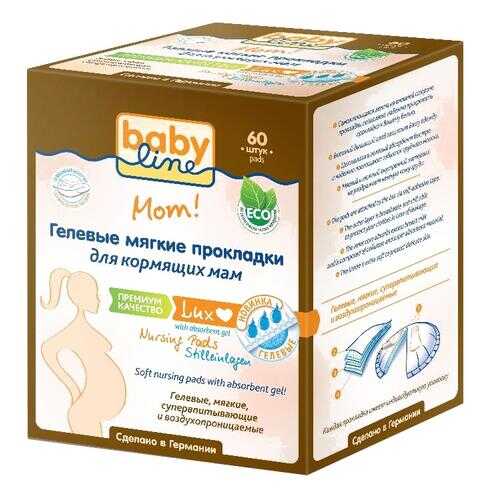 Гелевые прокладки babyline для кормящих мам lux , 60 шт в Дети